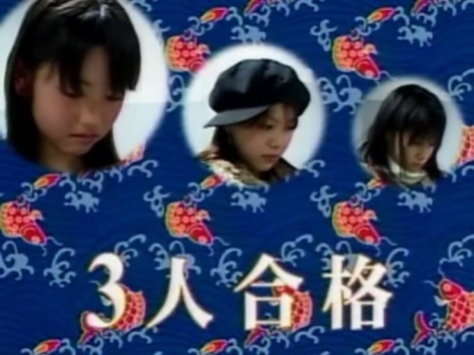 1月19日は ・道重さゆみさん亀井絵里さん田中れいなさん モーニング娘