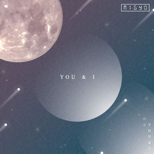 미교 앨범 영상 좋니 데뷔 YOUI 쇼케이스 dingd0ng2