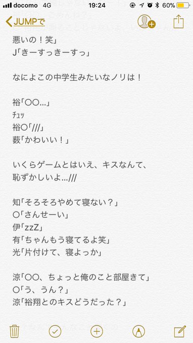 ▷▷王様ゲーム ②end.リクエストありがとうございます😳あまり上手くかけなかった感じがするから、そのうちまた書きたいと ▷▷王様ゲーム ②end.リクエストありがとうございます😳あまり上手くかけなかった感じがするから、そのうちまた書きたいと