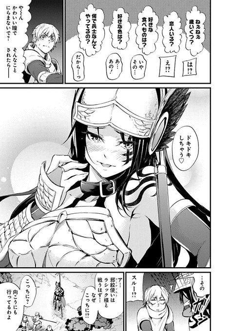 漫画「グランクレスト戦記 2巻」にて、ネックハンギングツリーが確認されています。アニメ化も決定しているようですし、とても 漫画「グランクレスト戦記 2巻」にて、ネックハンギングツリーが確認されています。アニメ化も決定しているようですし、とても