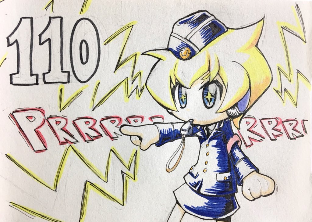 #110番の日 わるいことするなっ!#コンレボ #アースちゃん #110番の日 わるいことするなっ!#コンレボ #アースちゃん