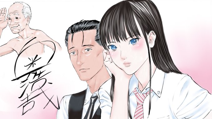 【恋雨 応援イラスト到着!③】初回放送開始まであと5時間!ノイタミナ前クールの「いぬやしき」の奥浩哉先生より「恋は雨上が 【恋雨 応援イラスト到着!③】初回放送開始まであと5時間!ノイタミナ前クールの「いぬやしき」の奥浩哉先生より「恋は雨上が
