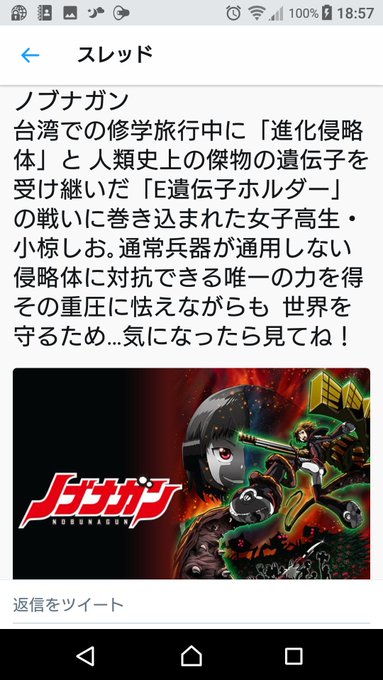 前のアカウントで紹介したこのはな綺譚とノブナガンに関しては1様ここにまとめて載せとくので興味あったらこの2つのアニメ見て 前のアカウントで紹介したこのはな綺譚とノブナガンに関しては1様ここにまとめて載せとくので興味あったらこの2つのアニメ見て