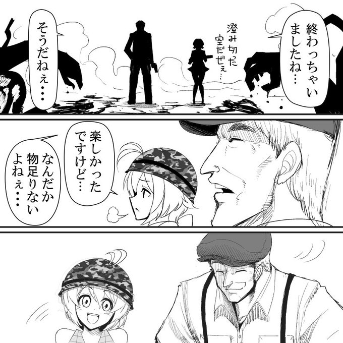 二人はとても楽しそうでしたとさ(めでた死めでた死)#SiroArt #亜人 二人はとても楽しそうでしたとさ(めでた死めでた死)#SiroArt #亜人