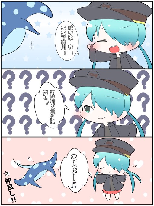 傾福さん仲良しマンガ#傾福さん 傾福さん仲良しマンガ#傾福さん