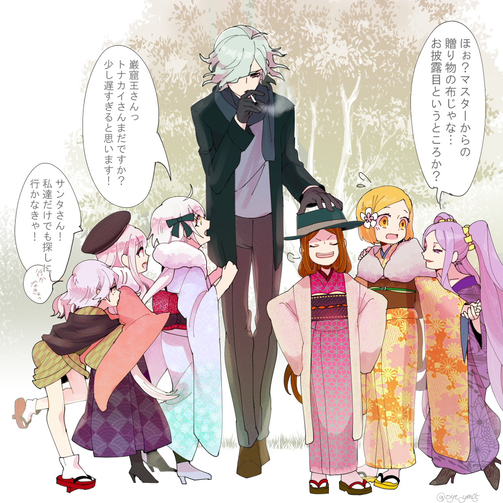 18年01月の記事 028