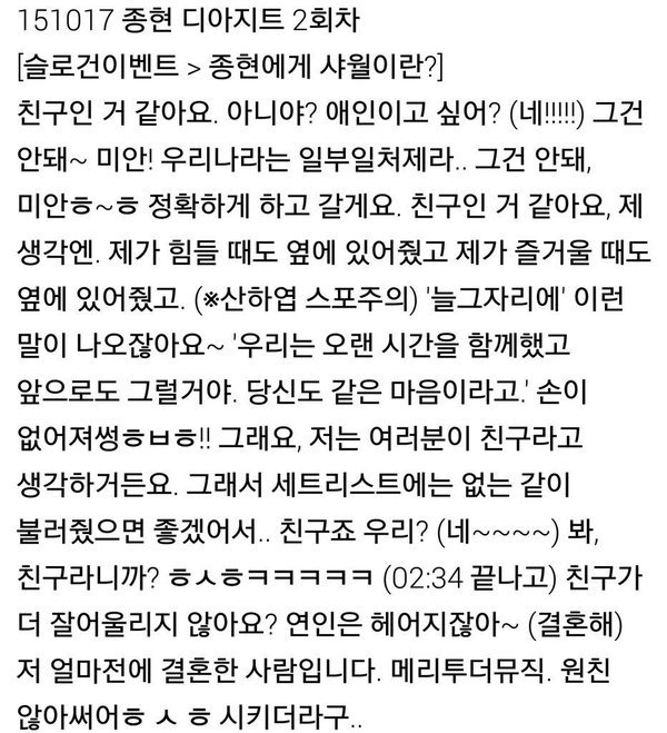 종현 빛이나 POETAIST JONGHYUN 앨범 멜론 노래가 HTAK0525