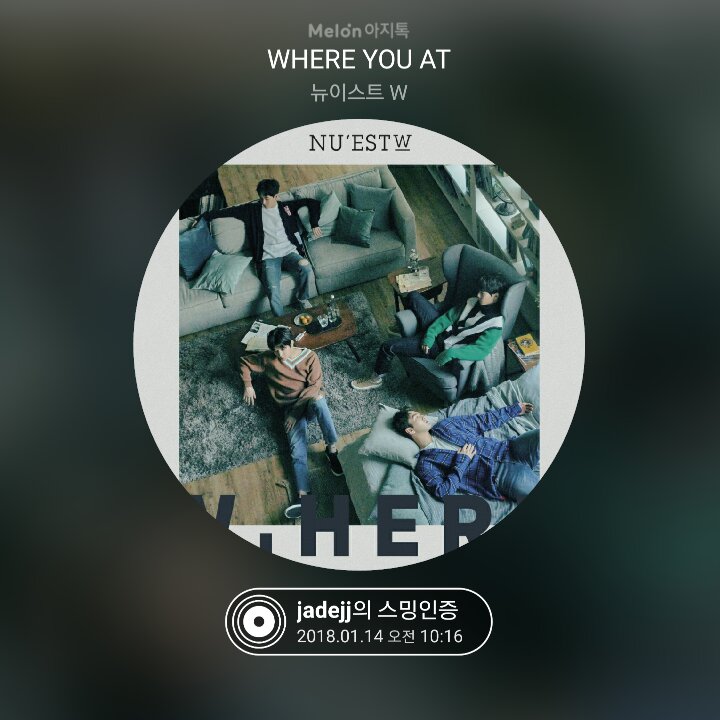 Where You At 김종현 JR 뉴이스트W NUEST 백호 KWAVE JadeJ07