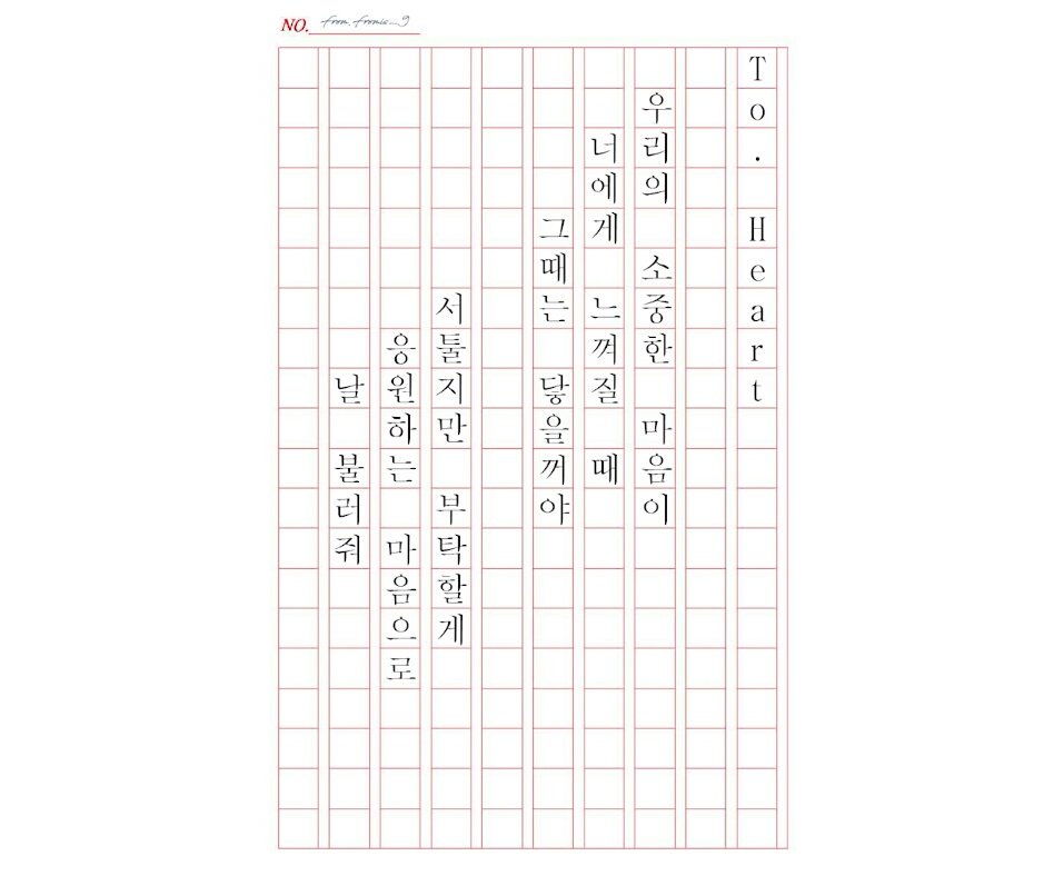 모아나 모아서 모아야지 모아둔 하트 모아놓고 나두 nk00_0707