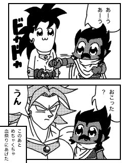 おこってないと思っていたのかぁ?#ブロリー#パラガス#ポプテピピック おこってないと思っていたのかぁ?#ブロリー#パラガス#ポプテピピック