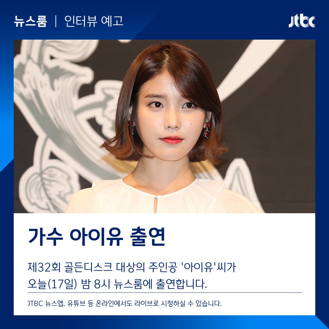 주인공 선미 SUNMI 영화 HEROINE 엔딩 사진 JTBC_news