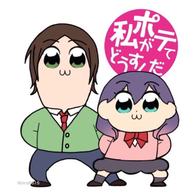 ポプテピトレス、私モテ六花wwwwwwwwwwwwwww#ポプテピピック #トレス #私モテ ポプテピトレス、私モテ六花wwwwwwwwwwwwwww#ポプテピピック #トレス #私モテ