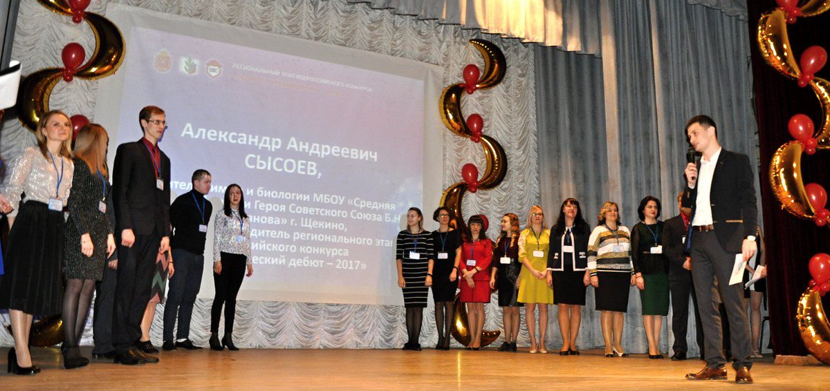 Конкурс бит 2018 Конкурс бит 2018