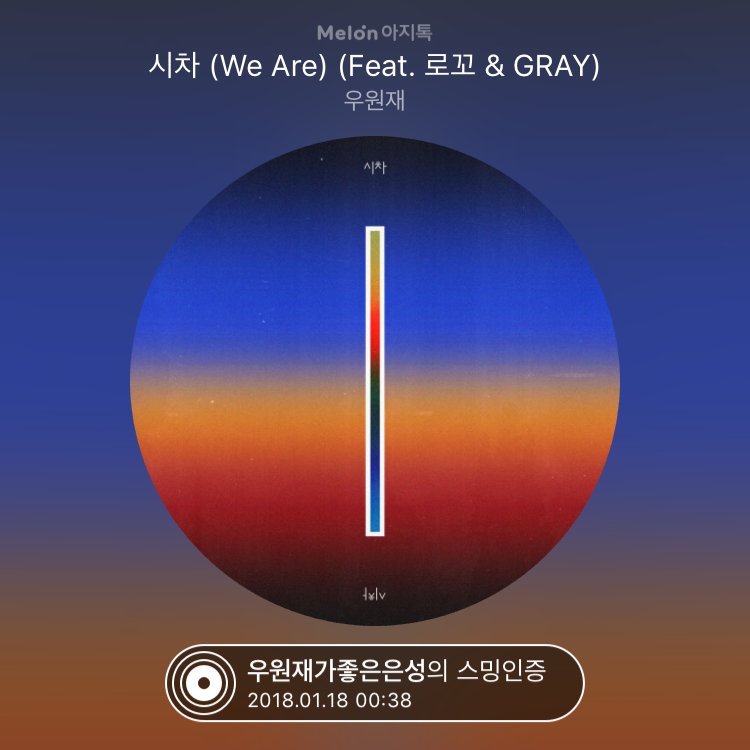 GRAY 유하 아델 라비 디아나 알렌 마세요 yes__n0