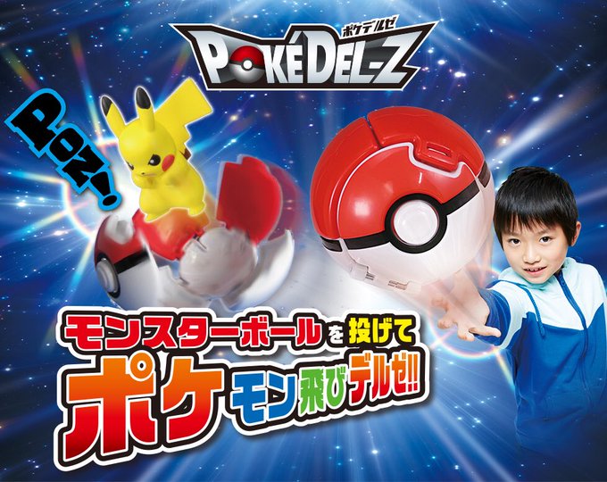 完全にモンスーノじゃん 完全にモンスーノじゃん