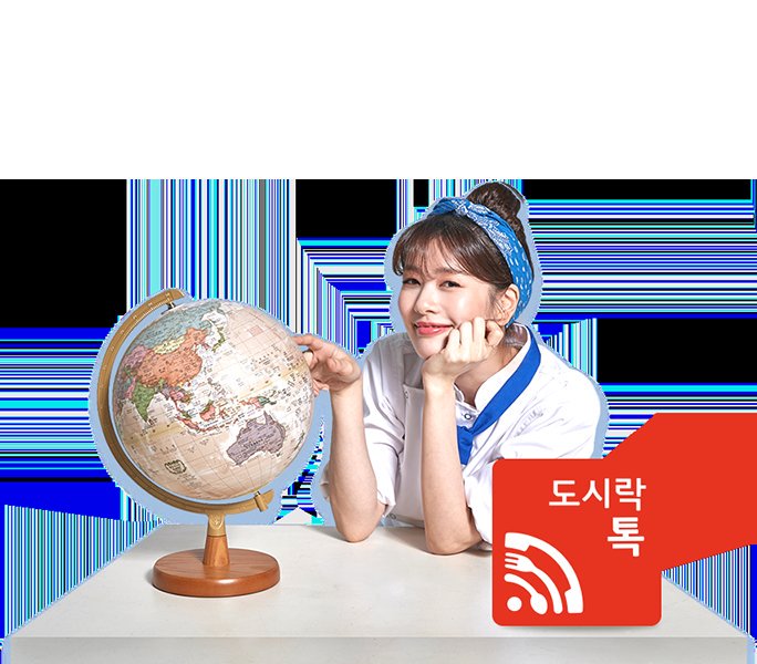 정소민 이민기 이번생은처음이라 SSOMTIMES 남세희 배우 JUNG somsominph