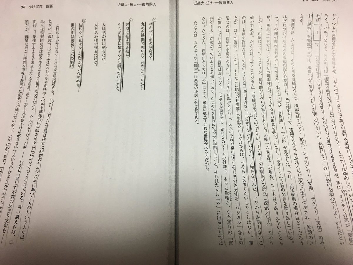 コータ子 K0tako 刀語 の検索結果 ツイセーブ