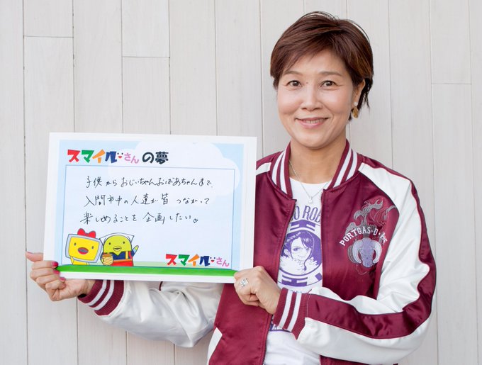 今月の「スマイルさん」は、「ワンピース」のニコ・ロビン役を務める俳優・声優の山口由里子さんです!なんと入間市のコミュニテ 今月の「スマイルさん」は、「ワンピース」のニコ・ロビン役を務める俳優・声優の山口由里子さんです!なんと入間市のコミュニテ