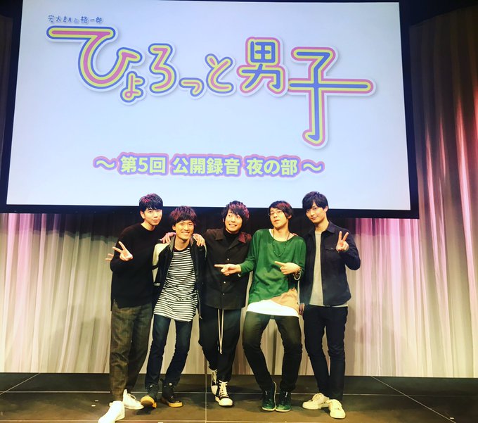 ひょろっと男子公開録音ありがとうございました!ゲストにホワイティ、野上さん、たすくが来てくれてとても楽しかったです!そし ひょろっと男子公開録音ありがとうございました!ゲストにホワイティ、野上さん、たすくが来てくれてとても楽しかったです!そし
