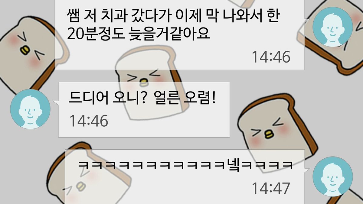 송해 아나 88 늦게 잘못 엉엉 다른분 NOOECALLI