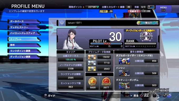 #バトオペNEXTついに一騎当千をとれました!ここまでこれたのは、マッチングしてくれた方々、戦友の方々のおかげです!右が #バトオペNEXTついに一騎当千をとれました!ここまでこれたのは、マッチングしてくれた方々、戦友の方々のおかげです!右が