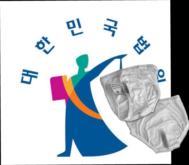 양승태 원세훈 판사 우병우 사법부 대법원 사찰 respark2