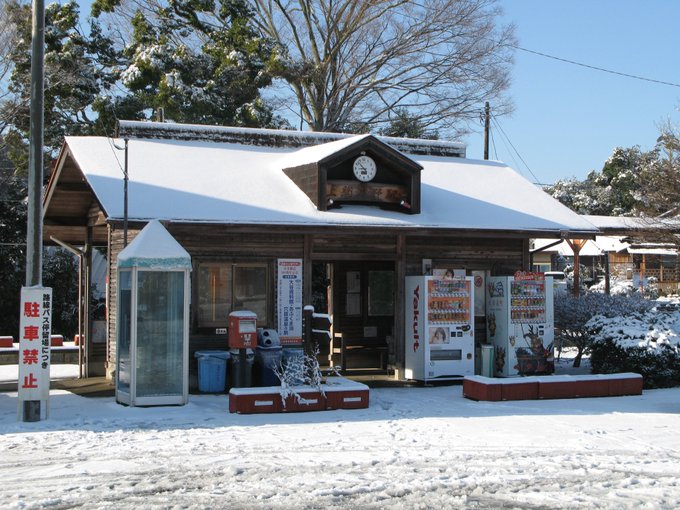 今朝9時の上総中野駅…4年ぶりの本格的な降雪雪かきの前に記念に1枚撮りました列車はまだ運転再開していませんでした#上総中 今朝9時の上総中野駅…4年ぶりの本格的な降雪雪かきの前に記念に1枚撮りました列車はまだ運転再開していませんでした#上総中