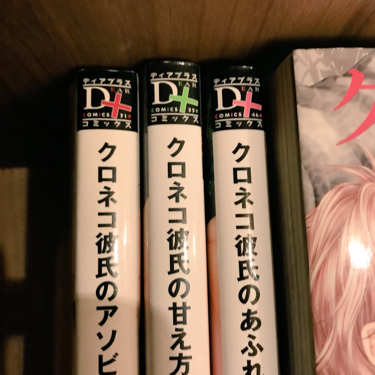 こやぎ 4 5 Nagippekoyagi Ukyoayane の検索結果 ツイセーブ