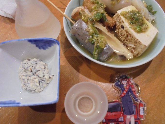 ナミキちゃん家で ネギダレおでん,食べたいなぁ~♪#丘フェス #高木美佑 #ナミキちゃん#iida2027 #ガタリズ ナミキちゃん家で ネギダレおでん,食べたいなぁ~♪#丘フェス #高木美佑 #ナミキちゃん#iida2027 #ガタリズ