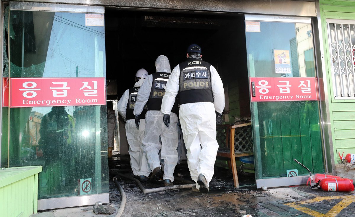 밀양 세종병원 화재 사망 명복을 홍준표 경남 참사 yonhaptweet