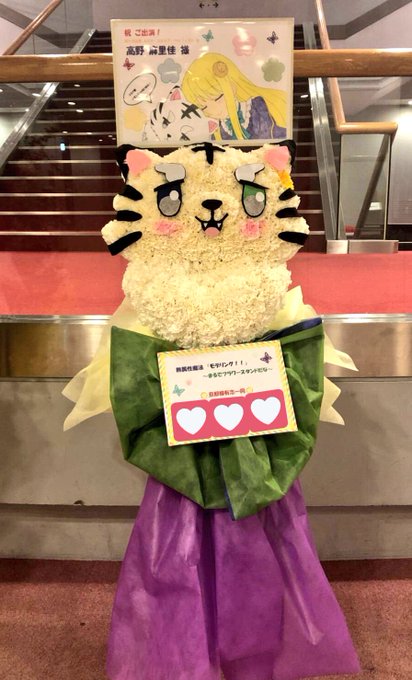 #イセスマ イベントありがとうございました!今まで多岐に関わらせていただいた【異世界はスマートフォンとともに。】これで一 #イセスマ イベントありがとうございました!今まで多岐に関わらせていただいた【異世界はスマートフォンとともに。】これで一