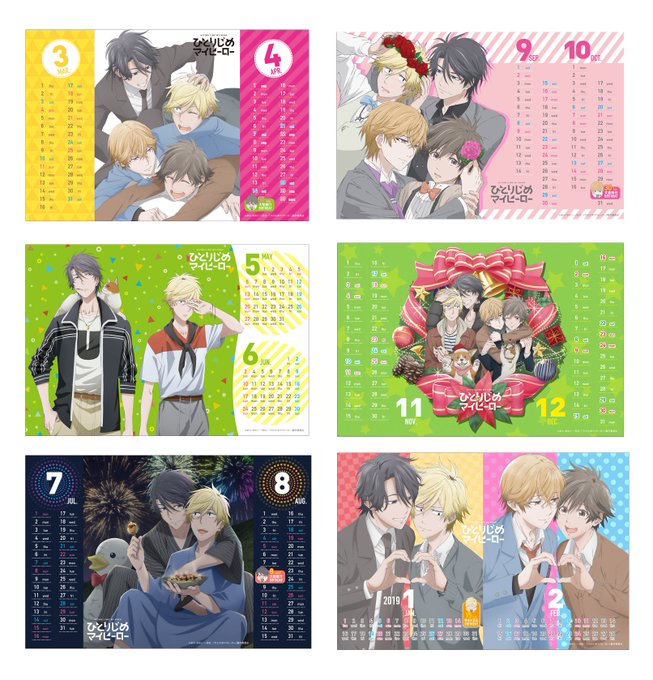 【イベント会場限定特典追加】本日イベント会場にて「ひとりじめマイヒーロー HOME PARTY!」のBlu-ray&am 【イベント会場限定特典追加】本日イベント会場にて「ひとりじめマイヒーロー HOME PARTY!」のBlu-ray&am