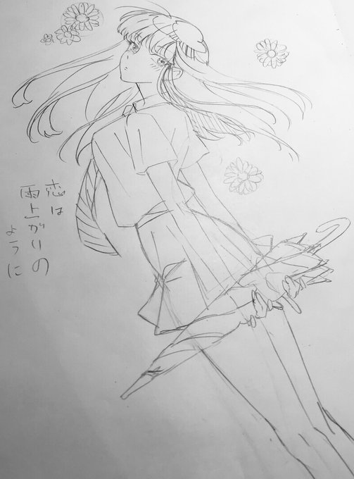 恋雨かわいい☔️ 恋雨かわいい☔️