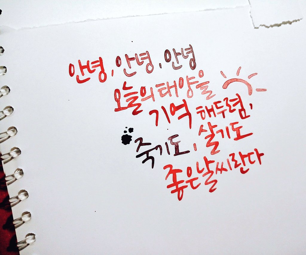 오늘의 날씨 비가 오늘같은 맑음 하루종일 감기 대구의 delight0214_cal