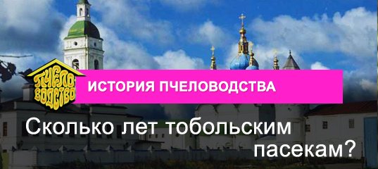 Сколько лет тобольску в 2018 Сколько лет тобольску в 2018