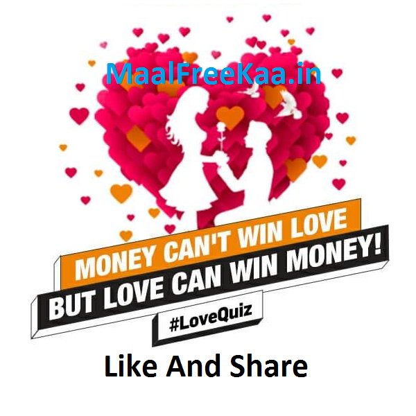 Valentines Day Love Quiz Contest Win Prize Rs 1.35 Lakh Valentines Day Love Quiz Contest Win Prize Rs 1.35 Lakh