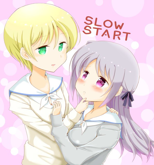 pixivに投稿しました つづ&つっくん #pixiv #スロウスタート pixivに投稿しました つづ&つっくん #pixiv #スロウスタート