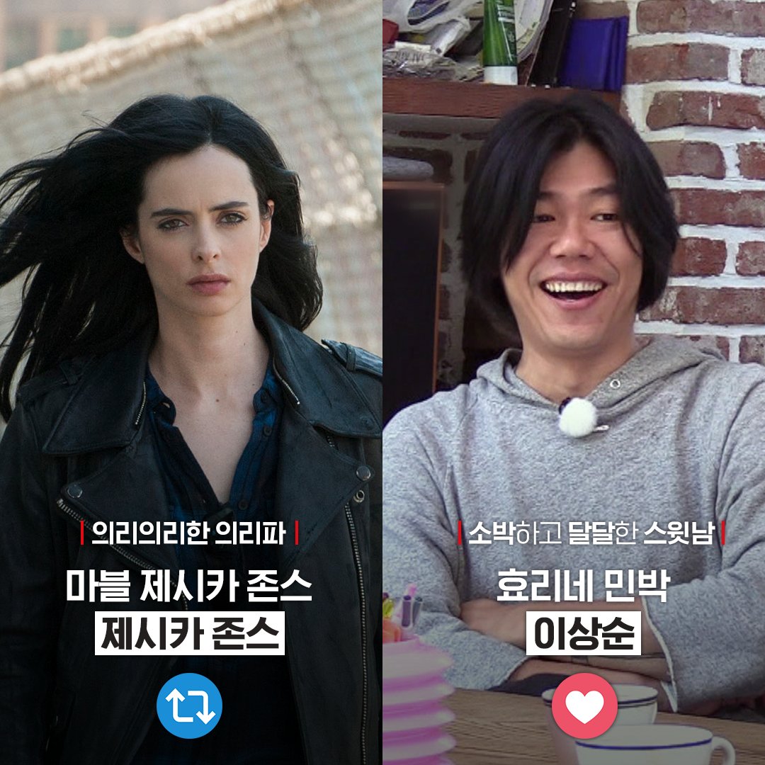 이상순 이효리 효리네 민박 이디엠 윤아가 얼굴 NetflixKR