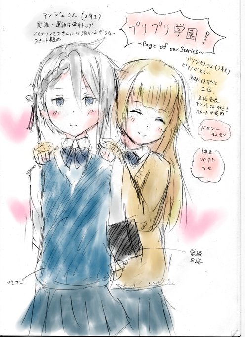 プリンセス・プリンシパル、ププのアプのファンはこういうのを求めてるんだろうなぁというイラストです たぶん二番煎じだとおも プリンセス・プリンシパル、ププのアプのファンはこういうのを求めてるんだろうなぁというイラストです たぶん二番煎じだとおも