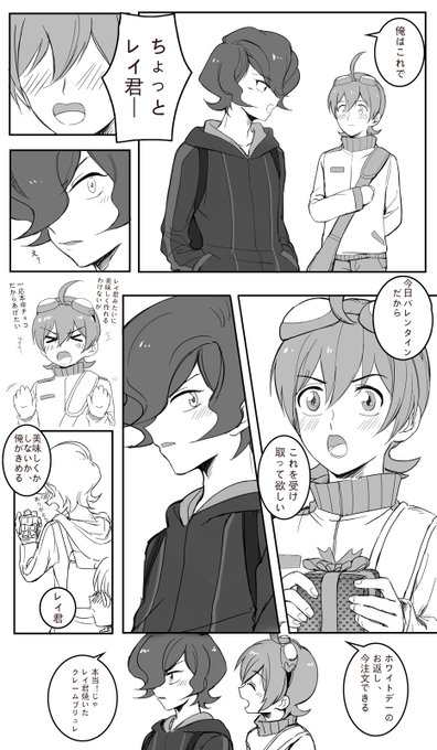 もうバレンタインだ、さいこうの幸せにしてね。♥。・゚♡゚・。♥。・゚♡゚・。♥。#アプモン #レイハル もうバレンタインだ、さいこうの幸せにしてね。♥。・゚♡゚・。♥。・゚♡゚・。♥。#アプモン #レイハル
