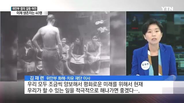 김재련 서지현 박상기 검사 변호사 위안부 성폭력 moonlover333