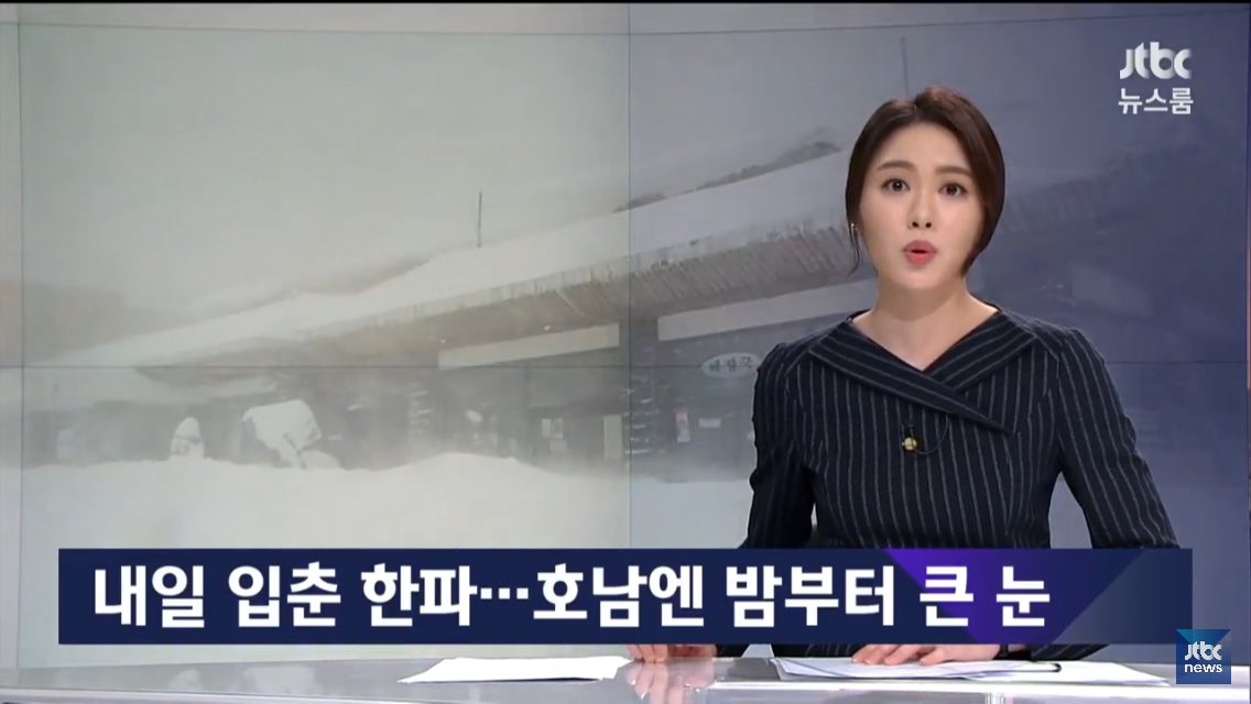 입춘 봄이 2월 영하 추운데 종현아 오고 digit96