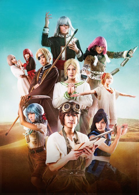 【クジ砂 情報】公演グッズ販売…11:00〜販売開始!*各公演の開演70分前〜開演10分後まではチケットをお持ちでないお 【クジ砂 情報】公演グッズ販売…11:00〜販売開始!*各公演の開演70分前〜開演10分後まではチケットをお持ちでないお