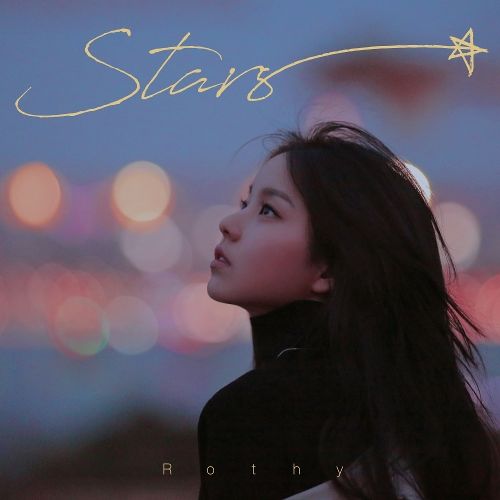 로시 도피 02년생 하치 STARS 듀이 우는 wheemoon17