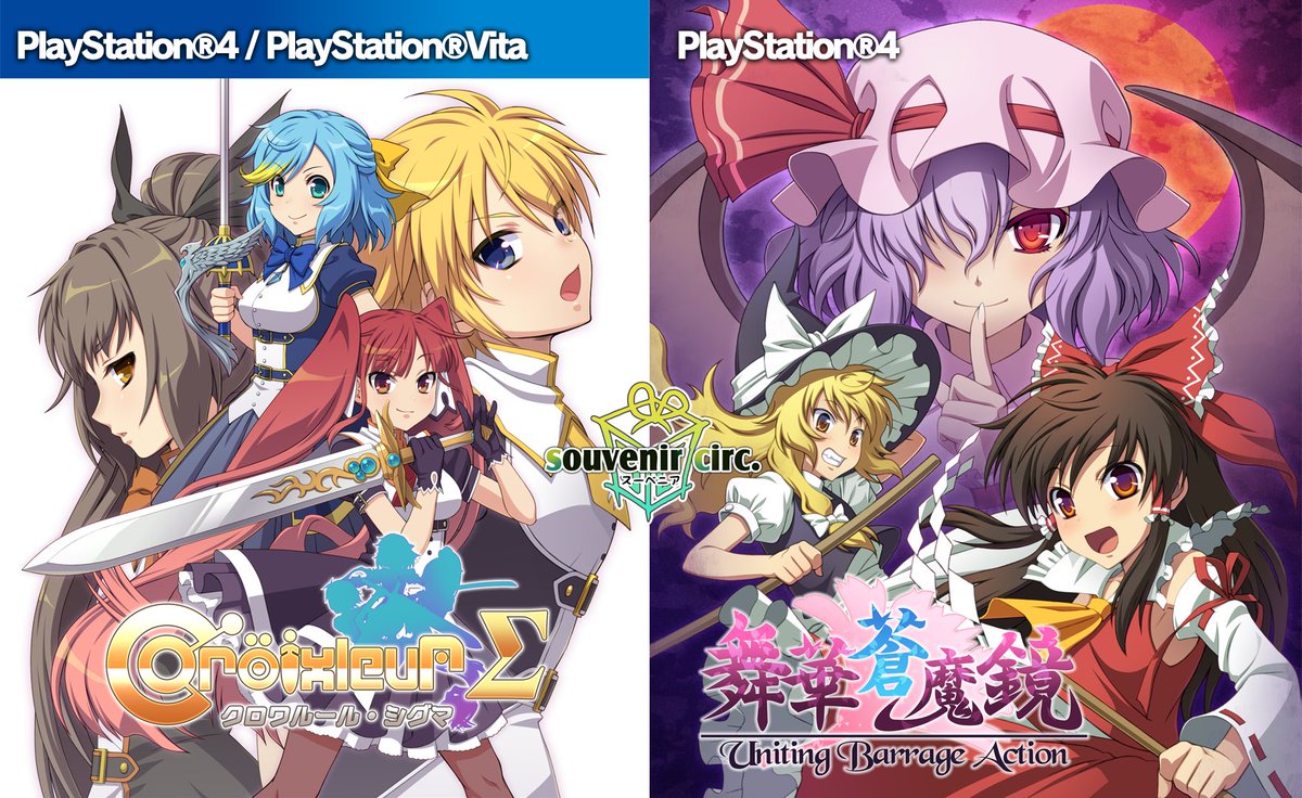東方Projectファンゲーム 横スクロール体当たりシューティング「舞華蒼魔鏡」PS4™版動画一騎当千アクション「クロワ 東方Projectファンゲーム 横スクロール体当たりシューティング「舞華蒼魔鏡」PS4™版動画一騎当千アクション「クロワ