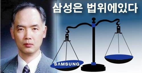 정형식 이재용 판사 삼성 한명숙 판결 동안 moonlover333