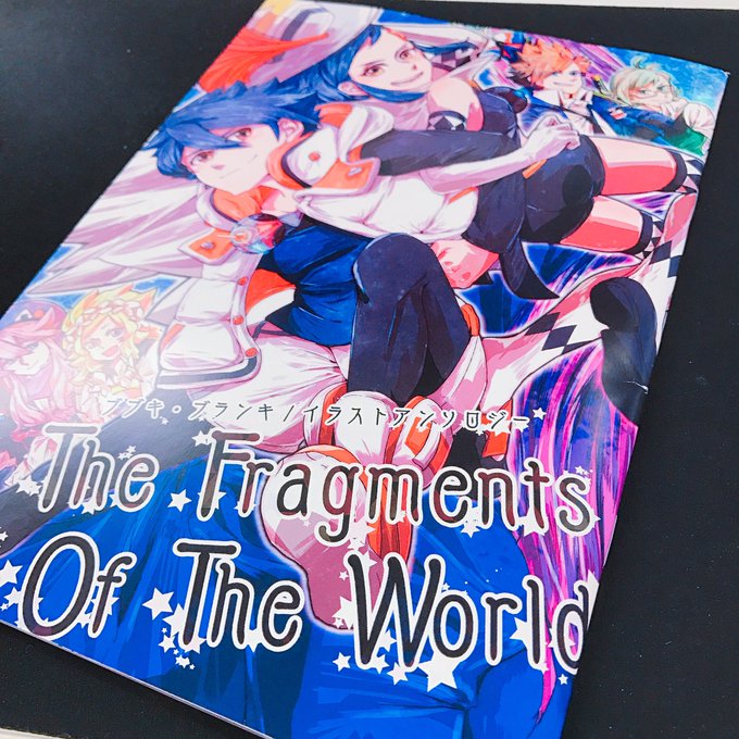 小松田監督から宝物のような同人誌を頂いた。ありがとうございますっ。これは愛です、愛ッ!いつでも元気もらえるようにデスクに 小松田監督から宝物のような同人誌を頂いた。ありがとうございますっ。これは愛です、愛ッ!いつでも元気もらえるようにデスクに