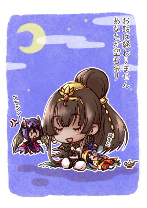 カオス背負ったシェヘラさんとヤーコプ兄さんの線画です。兄さんはなんか変態くさくなった?と思い線画で止めました…。塗っても カオス背負ったシェヘラさんとヤーコプ兄さんの線画です。兄さんはなんか変態くさくなった?と思い線画で止めました…。塗っても