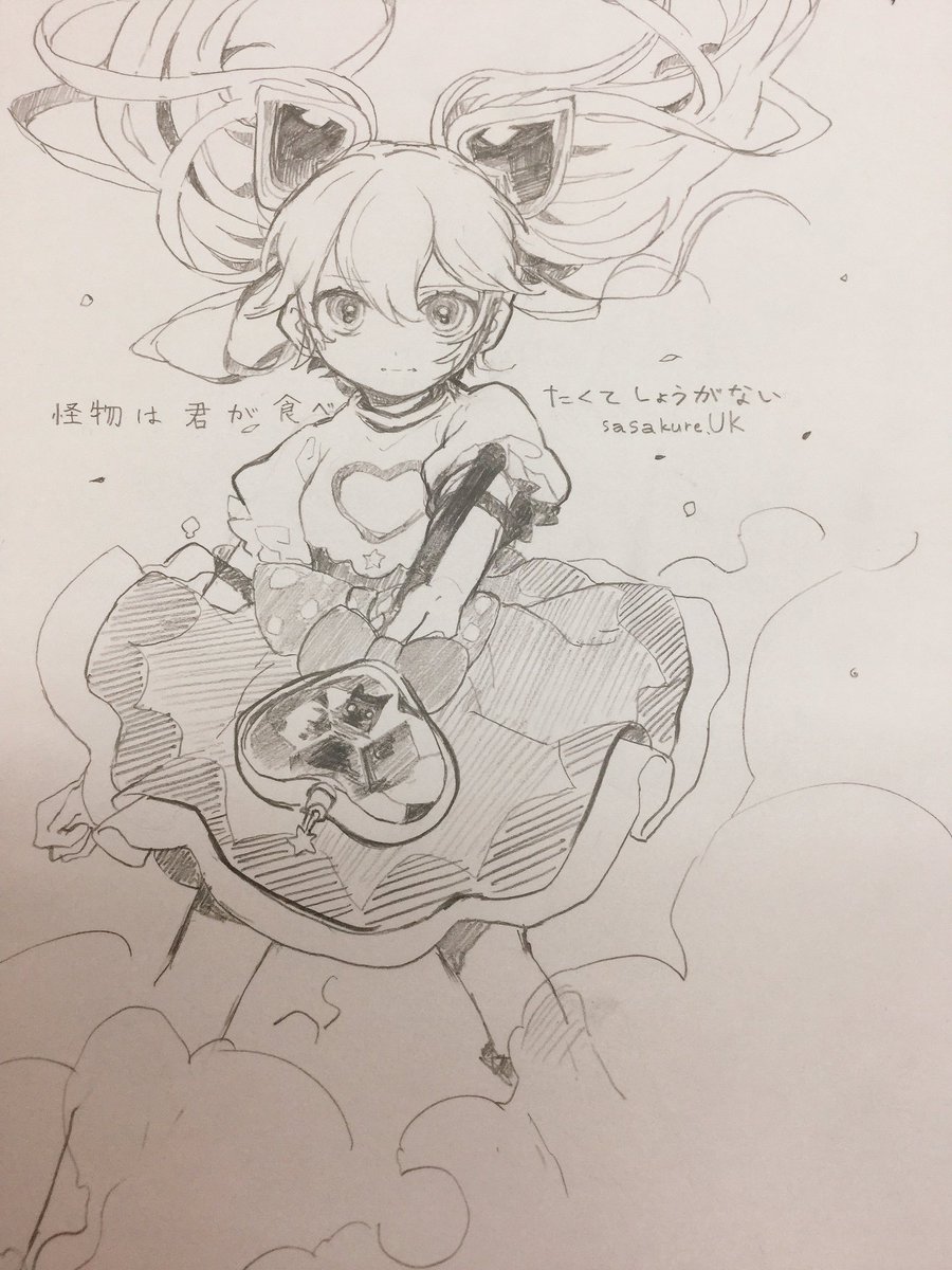 メイフェイア Meifeia Sin 18年2月のツイート ツイセーブ