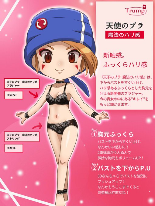 ココ3週ほどゲストしてたスナックワールドのゴエモン嬢 ココ3週ほどゲストしてたスナックワールドのゴエモン嬢